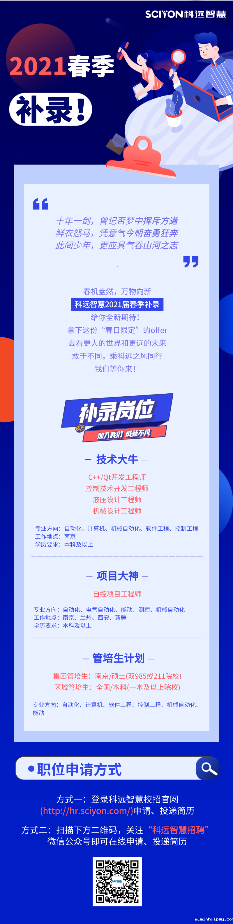 16161386119679788fsu.png 默认标题_自定义px_2021-03-18-0.png