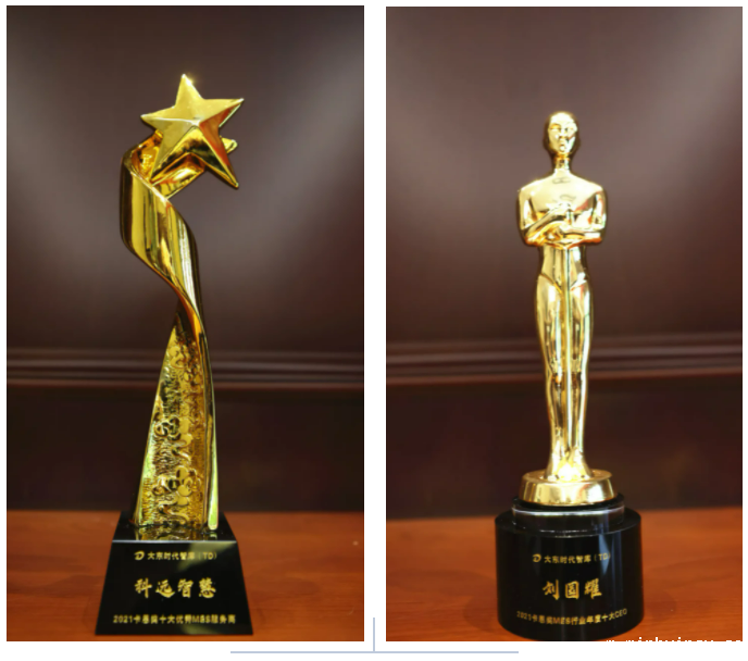 1632808543764376zUpf.png 企业微信截图_20210928135527.png