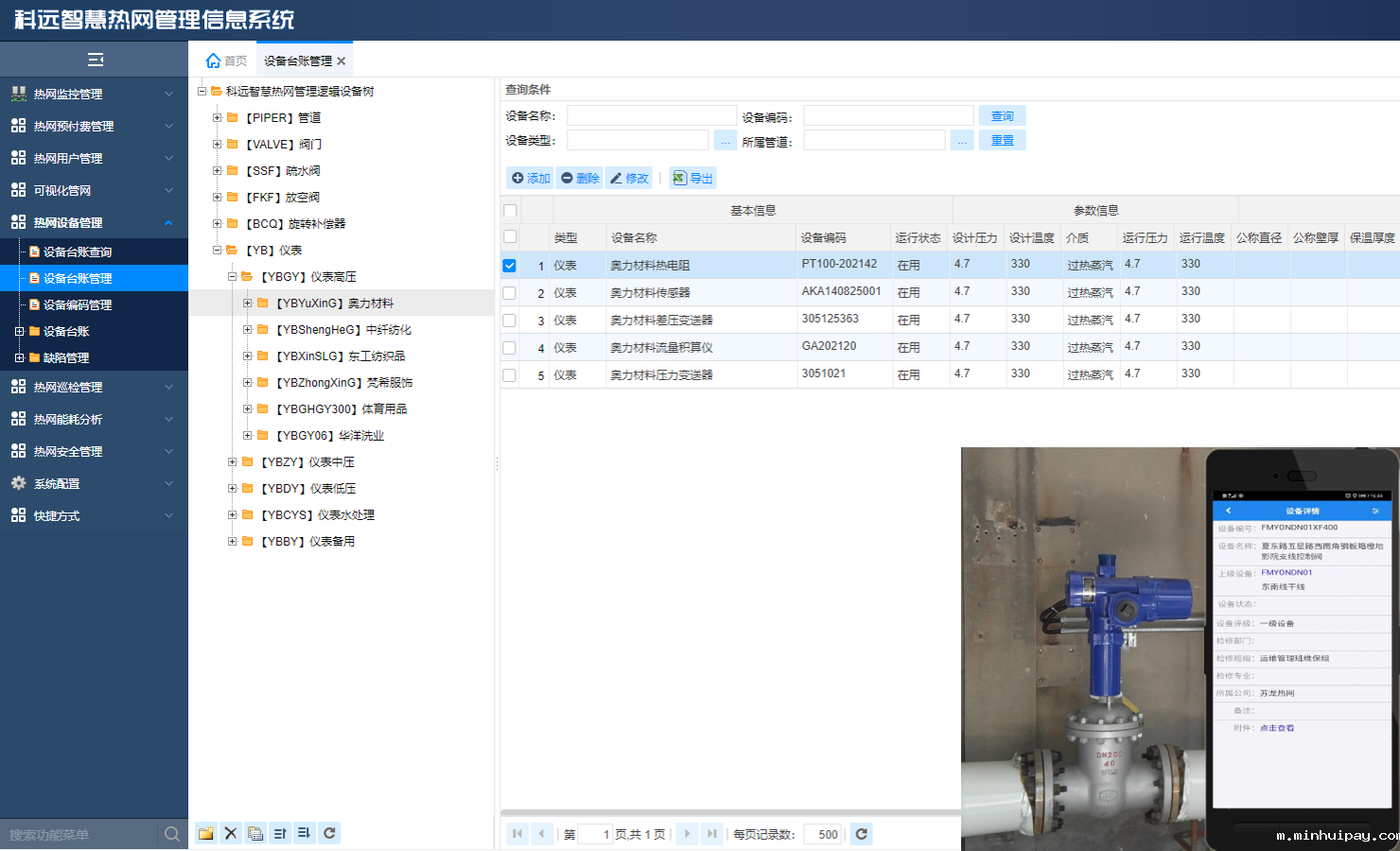 1635323275467585mw64.png 1635323275467585mw64.png