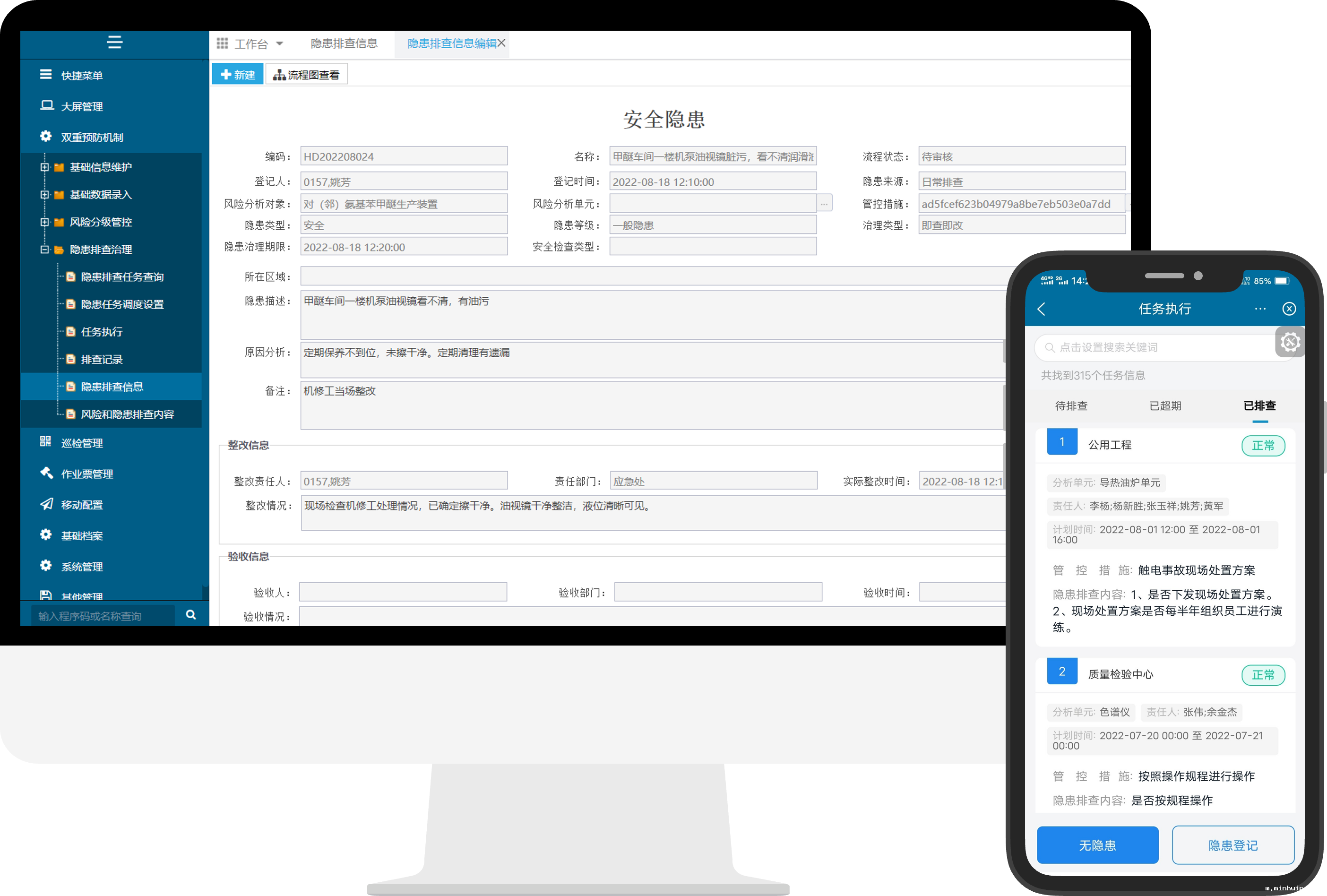 1661388390548630RpUI.png 1661388390548630RpUI.png