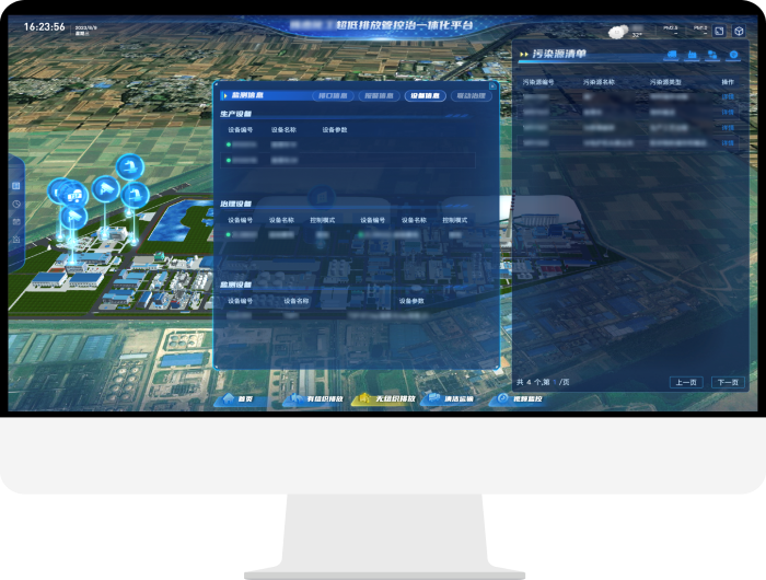 1692578228425008Zm6d.png 3.png