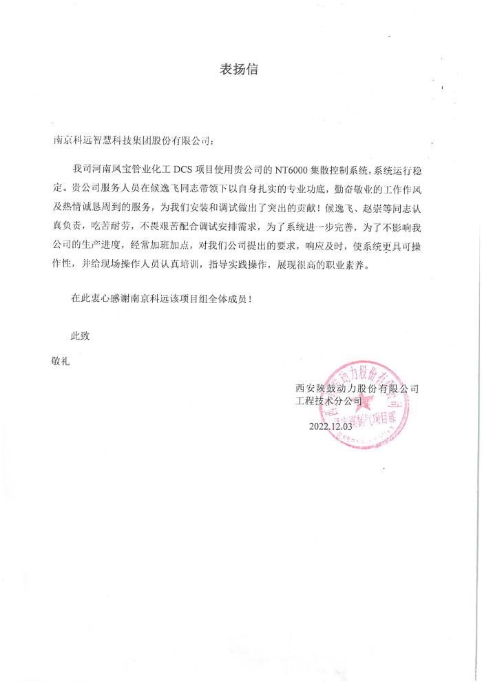 1701736797460877Y5DP.png 1701736797460877Y5DP.png