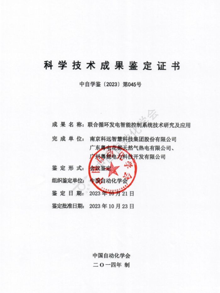 1703553126915881itLW.png 1703553126915881itLW.png