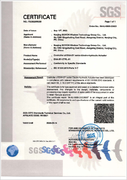 SIL 2 Certification