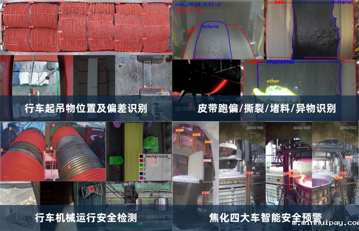 2.1 沙钢集团.png