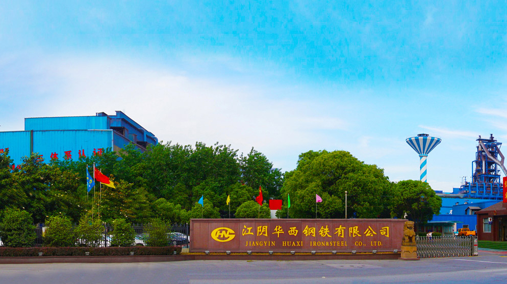 业财融合 数智运营丨minhuipay赋能华西钢铁生产经营智慧化革新