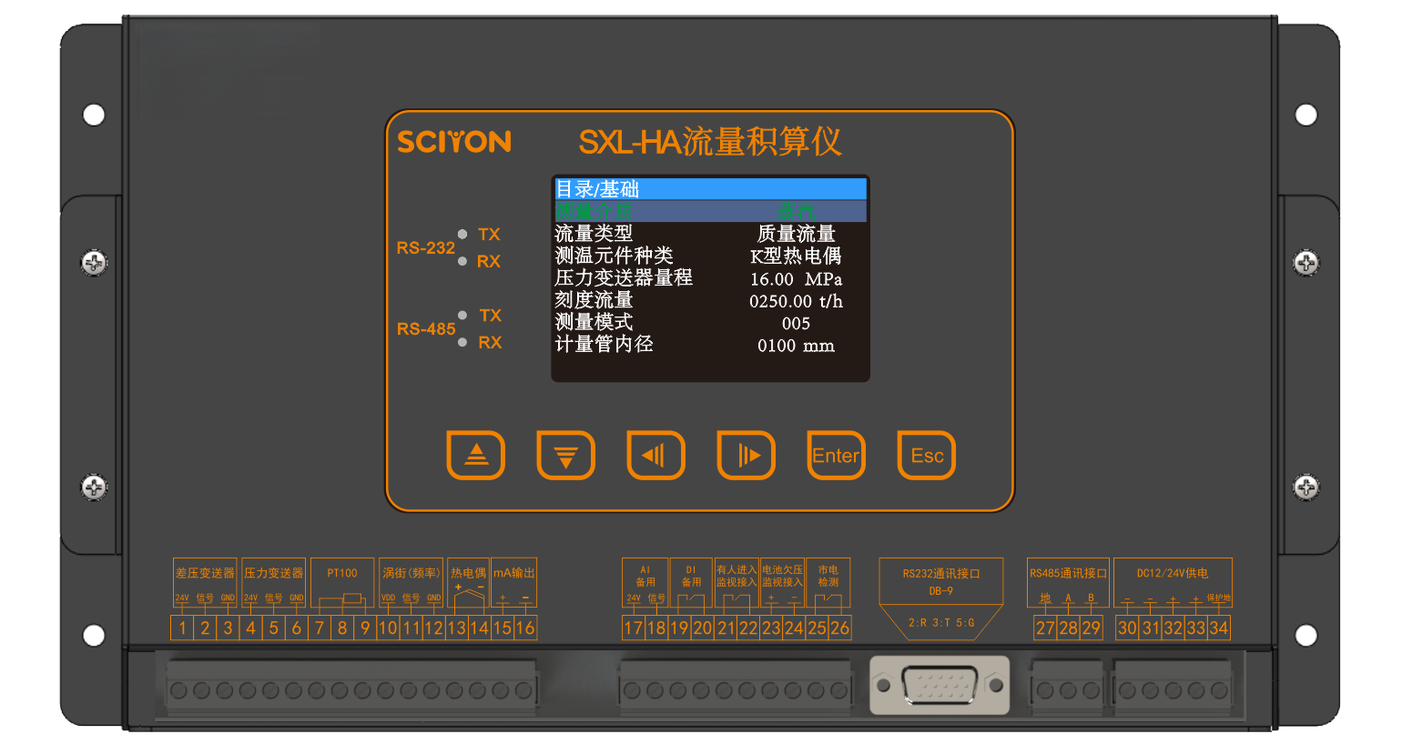 SXL-HA 智能热网流量仪